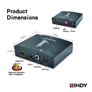 LINDY德商】38167-HDMI4K影音分離轉換器 同步分離HDMI影像和音頻，外接喇叭，實現家庭劇院模式 EDID