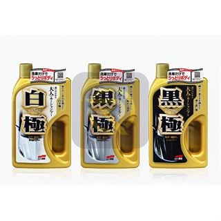 庫樂斯-SOFT99 極致洗車精 白極 黑極 銀極750ML 光澤豔麗 洗淨雨漬 水垢 強力去汙 泡沫 不傷車體 DIY