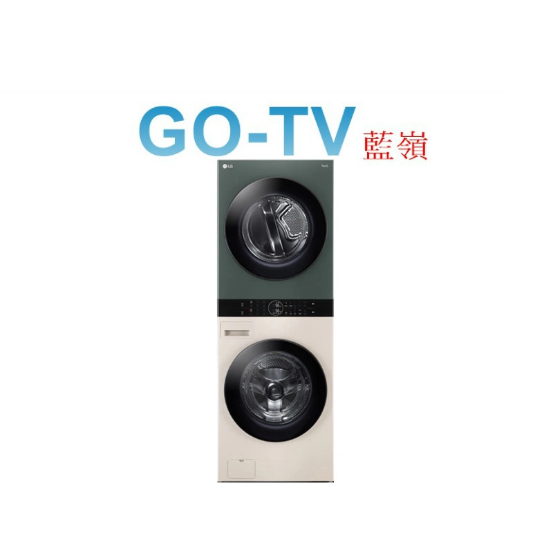 [GO-TV] LG 19KG滾筒洗衣機+16KG乾衣機(WD-S1916JGB) 全區配送