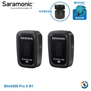 Saramonic楓笛 Blink500 ProX B1 一對一 2.4GHz無線麥克風系統