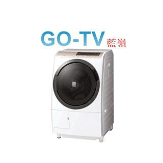 [GO-TV] 日立 (BDSV115GJ) HITACHI 11.5KG日製滾筒洗衣機 全區配送