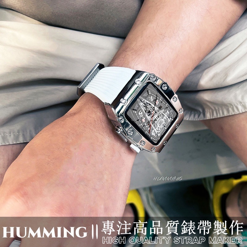 【現貨】RM改裝AP橡樹錶帶 不鏽鋼錶殼 Apple Watch9 s8 7 6 5 SE 45mm 44mm 矽膠錶帶