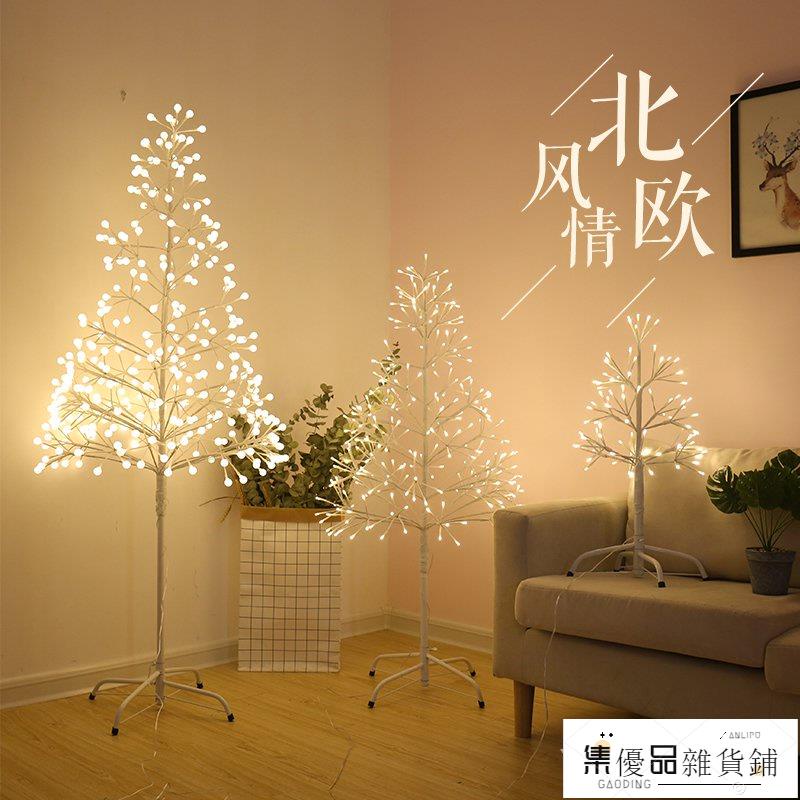 【台灣】聖誕LED發光樹螢火蟲燈房間森系裝飾北歐布置白樺樹聖誕樹燈落地燈