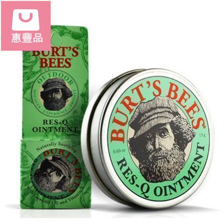 【惠豐品】美國原裝Burts Bees/小蜜蜂紫草膏 萬用膏15g小蜜蜂爺爺紫草霜 神奇紫草膏