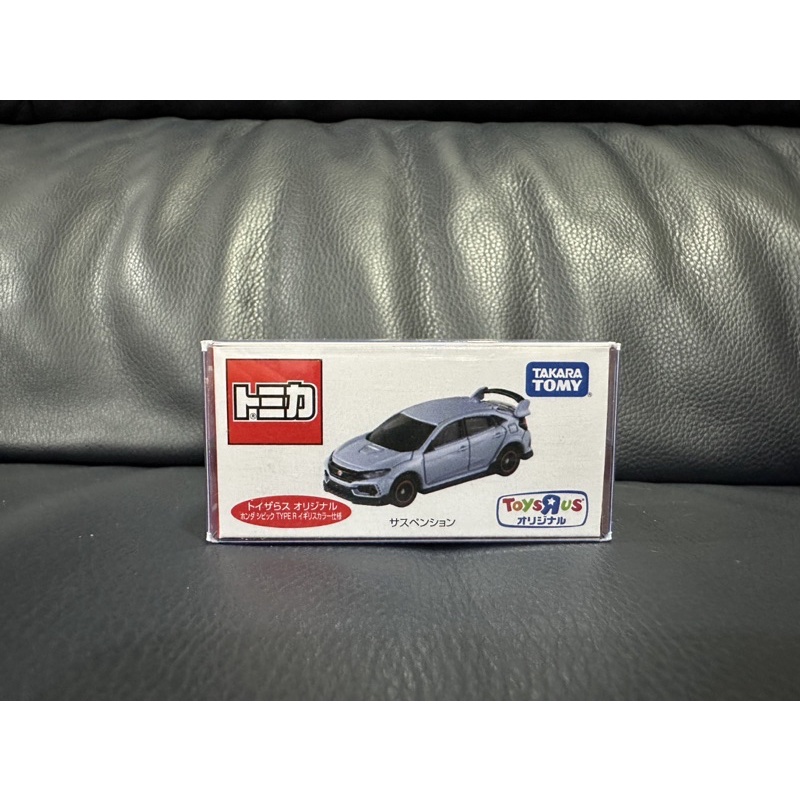 Tomica Honda type R 水泥灰 反斗城限定 全新未拆附保護盒