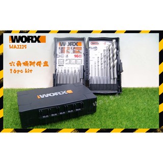 【精品工具房】威克士WORX 六角柄鑽頭附件盒 鑽頭螺絲批 電鑽鑽頭 起子頭[WA1115]