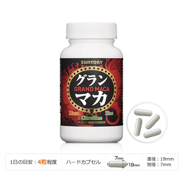 Suntory 三得利 グラン マカ grand maca 御瑪卡【精胺酸+鋅】30日份(120顆)瓶裝