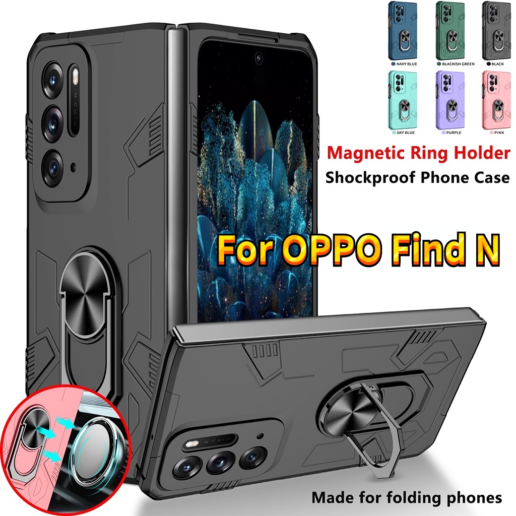 Oppo Find-N 防震機甲保護套磁環支架折疊手機殼