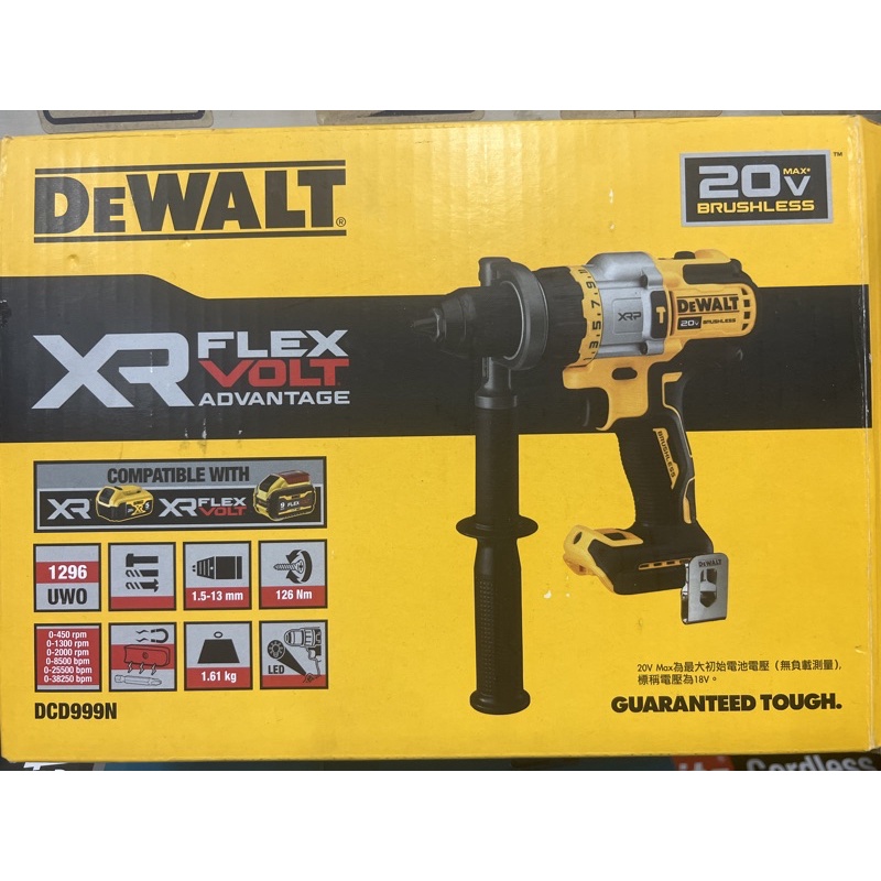 Dewalt 得偉 DCD999N 無刷震動電鑽調扭起子機 暴力機 空機 公司貨