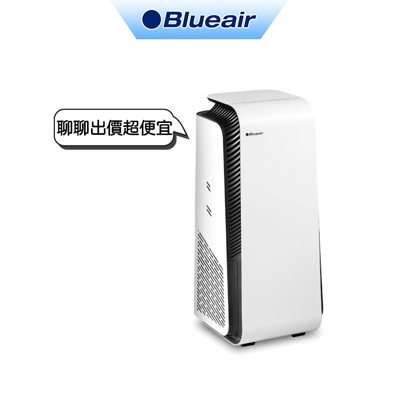 Blueair HealthProtect™ ~8坪 旗艦空氣清淨機 7340i