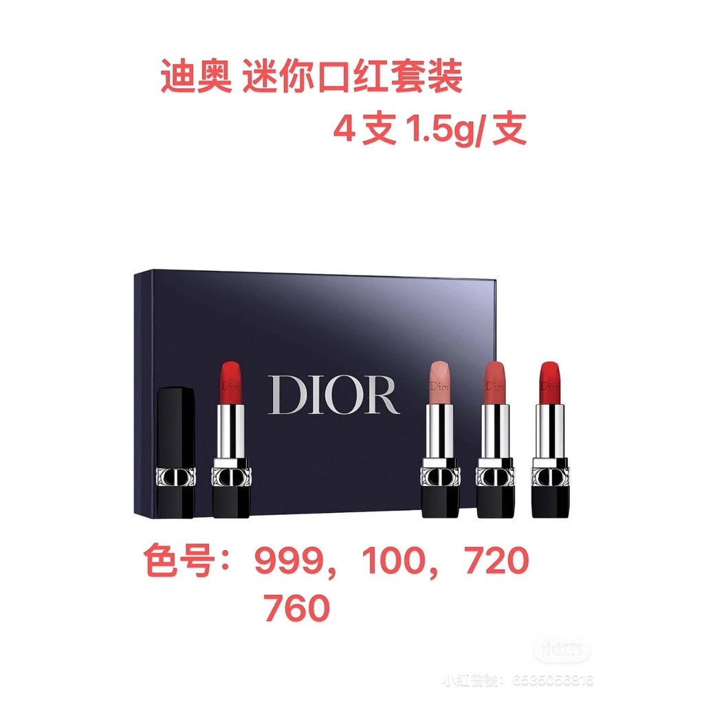 美國連線🇺🇸  Dior迷你唇膏組  $2080  內含4入*1.5G 色號999 色號100 色號720 色號760
