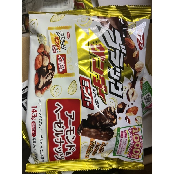 🌟日本🇯🇵雷神巧克力 白色雷神巧克力🌟堅果巧克力