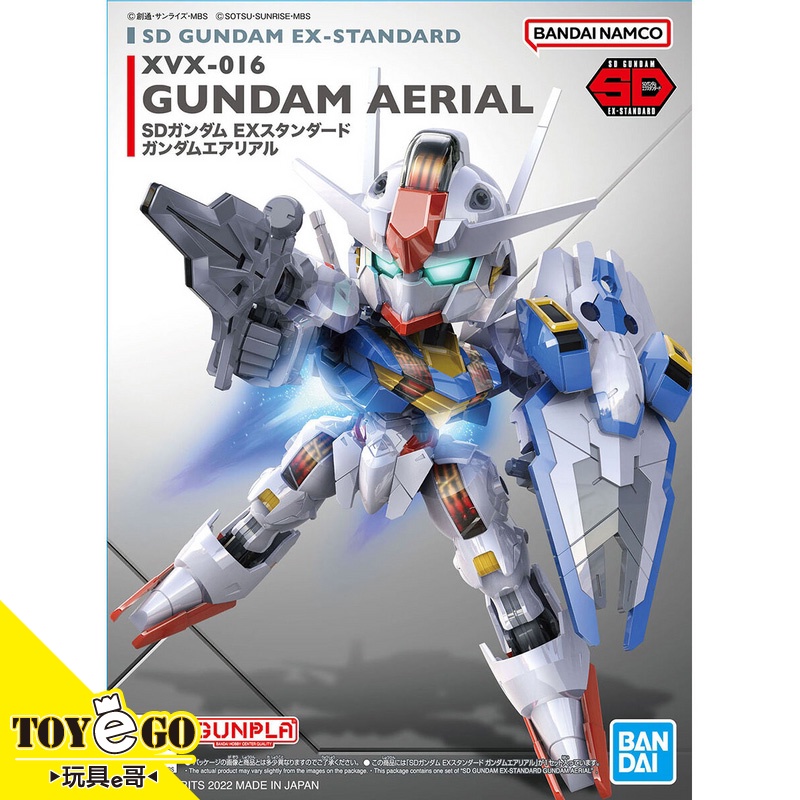 萬代 鋼彈模型 SD EX-STANDARD 019 風靈鋼彈 機動戰士水星的魔女 BB戰士玩具e哥63031