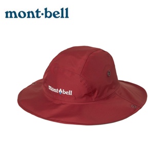 【mont-bell】GORE-TEX Storm Hat 1128656 GARN 榴紅 抗UV 防水 圓盤帽