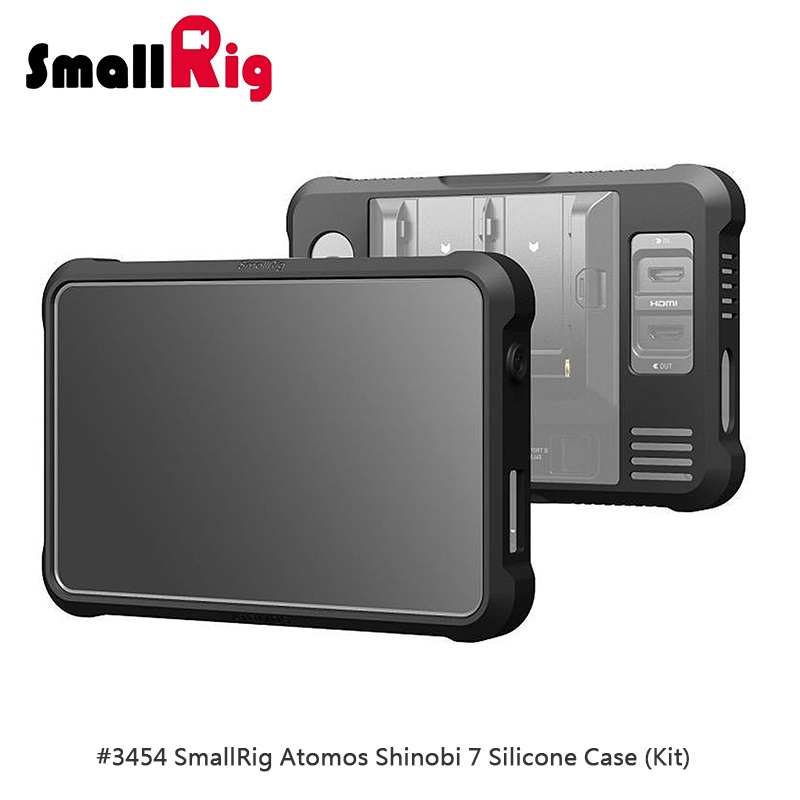 三重☆大人氣☆ SmallRig 3454 專用 螢幕 矽膠套 保護套 for Atomos Shinobi 7