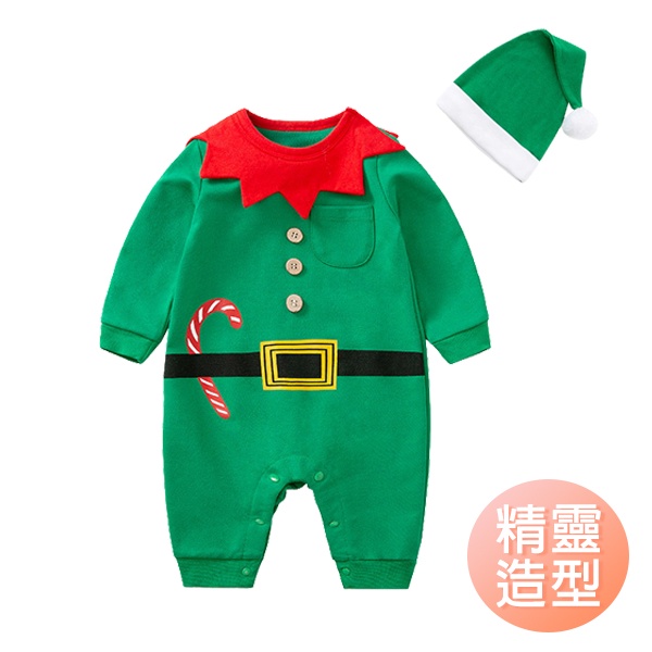 嬰兒長袖聖誕節服裝 耶誕寶寶連身衣  綠色聖誕老人爬服 贈耶誕帽-雪倫小舖