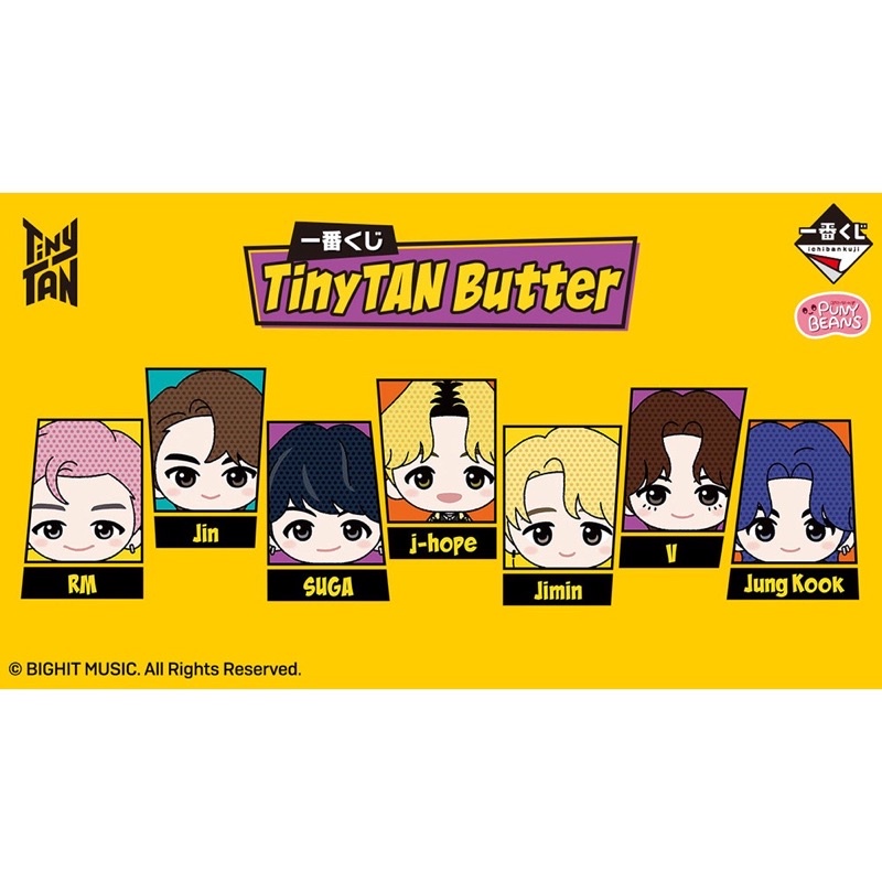 一番賞 TinyTAN 防彈少年團 BTS Butter娃娃 卡片套吊飾 壓克力吊飾