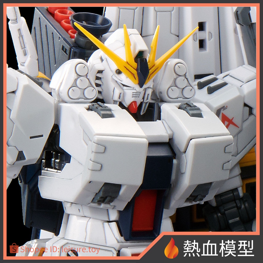 [熱血模型] BANDAI 萬代 鋼彈模型 PB限定 RG 1/144 逆襲的夏亞 v 鋼彈 HWS 擴充武器裝備