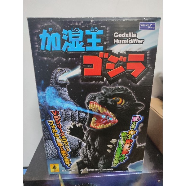 日本正版商品 Godzilla 哥吉拉 加濕器