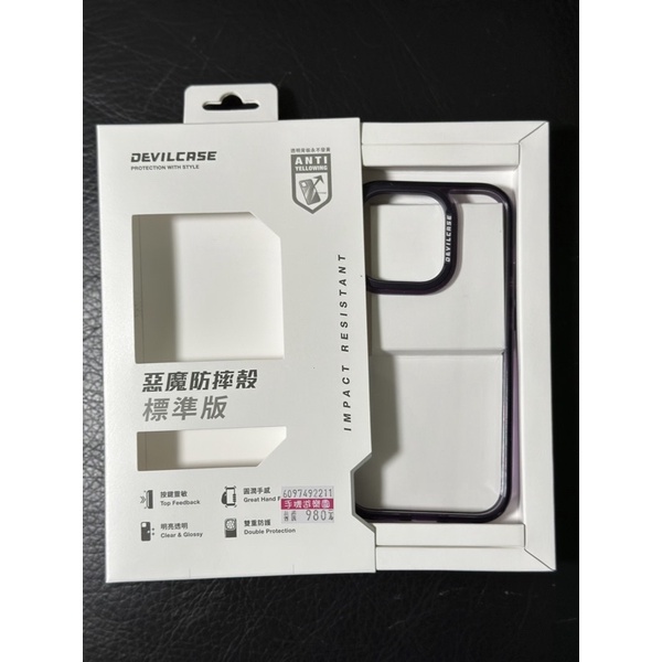 二手/ DEVILCASE 惡魔手機殼 透明紫 iphone14pro
