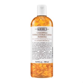 🔥免運+發票 Kiehl's 契爾氏 金盞花植物精華 化妝水 250ml 500ml 保濕🥀CAROL小舖
