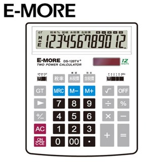 【E-MORE】桌上型計算機(DS-120TV+)