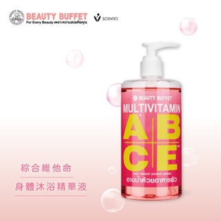 🌸限時下殺🌸 泰國 Beauty Buffet 綜合維他命身體沐浴精華液 維生素ABC 玻尿酸 三重保濕 提亮肌膚