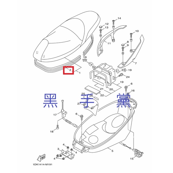 黑手黨 山葉原廠坐墊橡皮 1DK 封圈 S MAX SMAX ABS 155 坐墊防水橡皮 橡皮 坐墊橡皮 YAMAHA