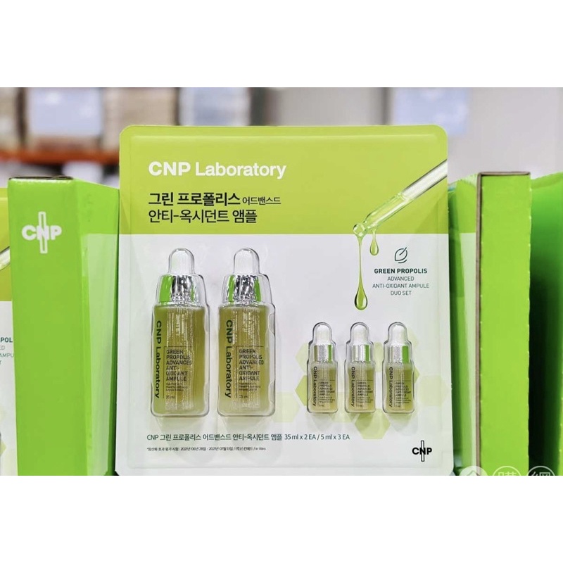 [Costco代購］ CNP 綠蜂膠奇蹟能量安瓶組 35毫升 X 2入 + 5毫升 X 3入