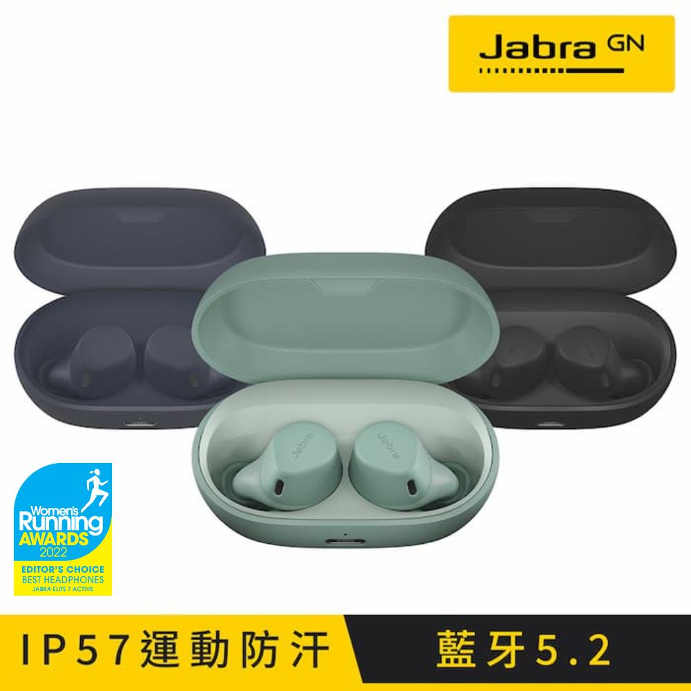 【Jabra】Elite 7 Active ANC降噪真無線藍牙耳機