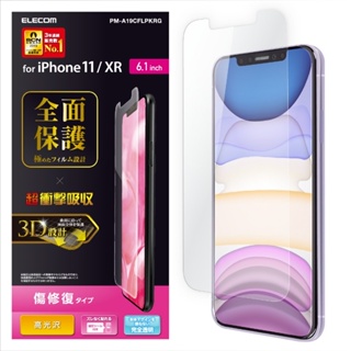 日本Elecom iPhone 11 XR 超衝擊吸收 3D螢幕保護貼