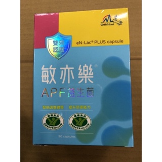 景岳 敏亦樂APF益生菌膠囊 90顆/盒 此商品常溫配送 冷藏配送請先聊聊 公司正貨 免運快速出貨 樂亦康 過敏兒