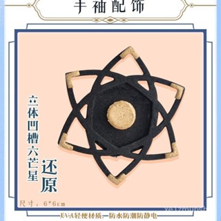 原神堂主衚桃cos衚桃袖口配飾護摩之杖服飾帽子戒指道具武器 cos道具 cosplay.fm❤