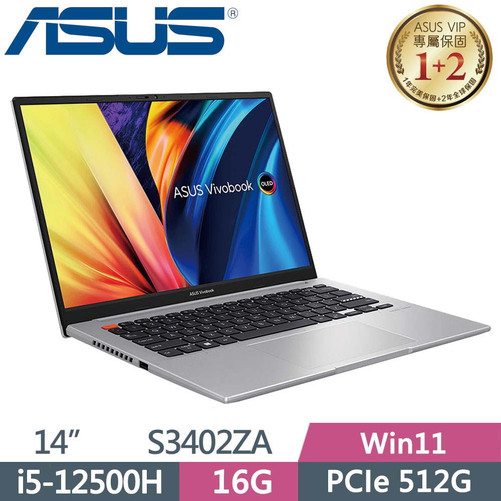 ASUS VivoBook 14X S3402ZA-0152 S3420ZA-0152