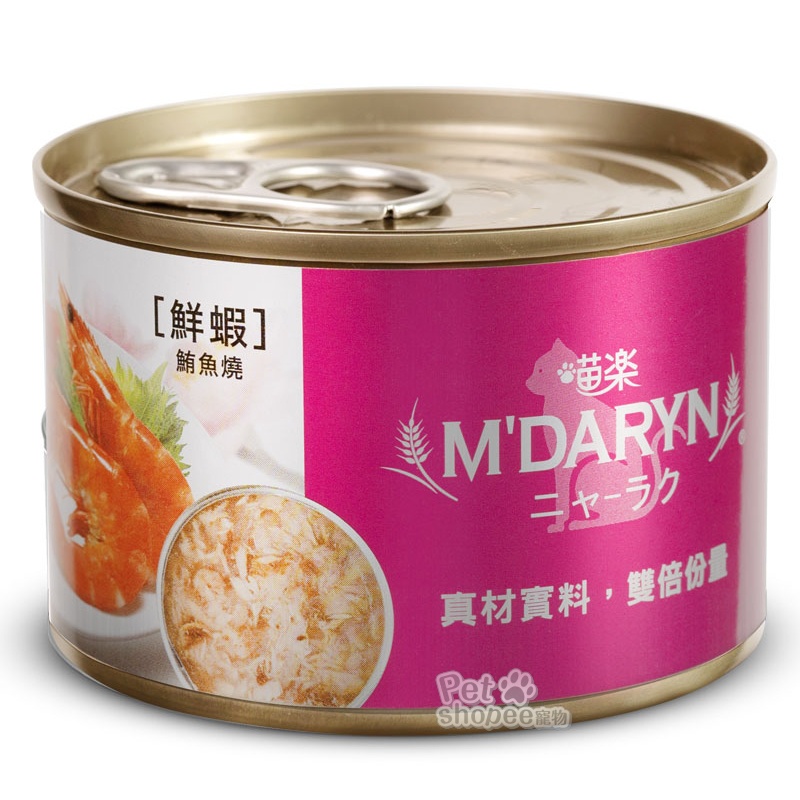MDARYN 喵樂-鮪魚燒貓罐 160g