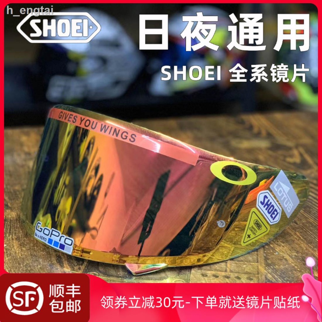 ♘▩▼SHOEI Z7 X14 Z8 X15 GTAIR2 glamster頭盔電鍍鏡片幻彩紅防霧貼