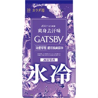 現貨 附發票 GATSBY 體用抗菌濕巾(冰涼果香) 超值包30張入《四季花蕊》
