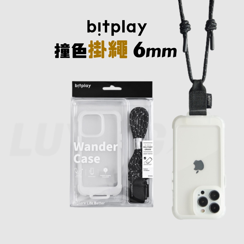 bitplay Wander Case 隨行殼+風格掛繩iPhone 13 系列 [LUYING 森之露]手機殼 掛繩
