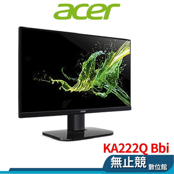 acer宏碁 KA222Q BBI 22吋 電腦螢幕 LCD 無邊框 1A1H/1ms/75hz 無邊框電腦螢幕