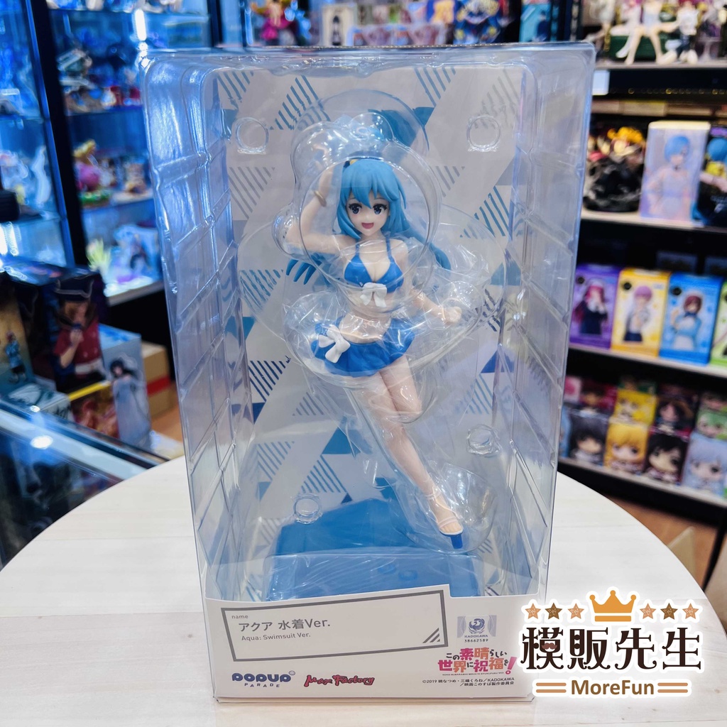 【模販先生】現貨 GSC POP UP PARADE 阿克婭 泳裝 為美好的世界獻上祝福！ PVC 公仔