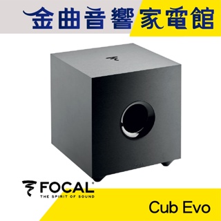 FOCAL Cub Evo 8吋 主動式 超低音 重低音 喇叭 | 金曲音響