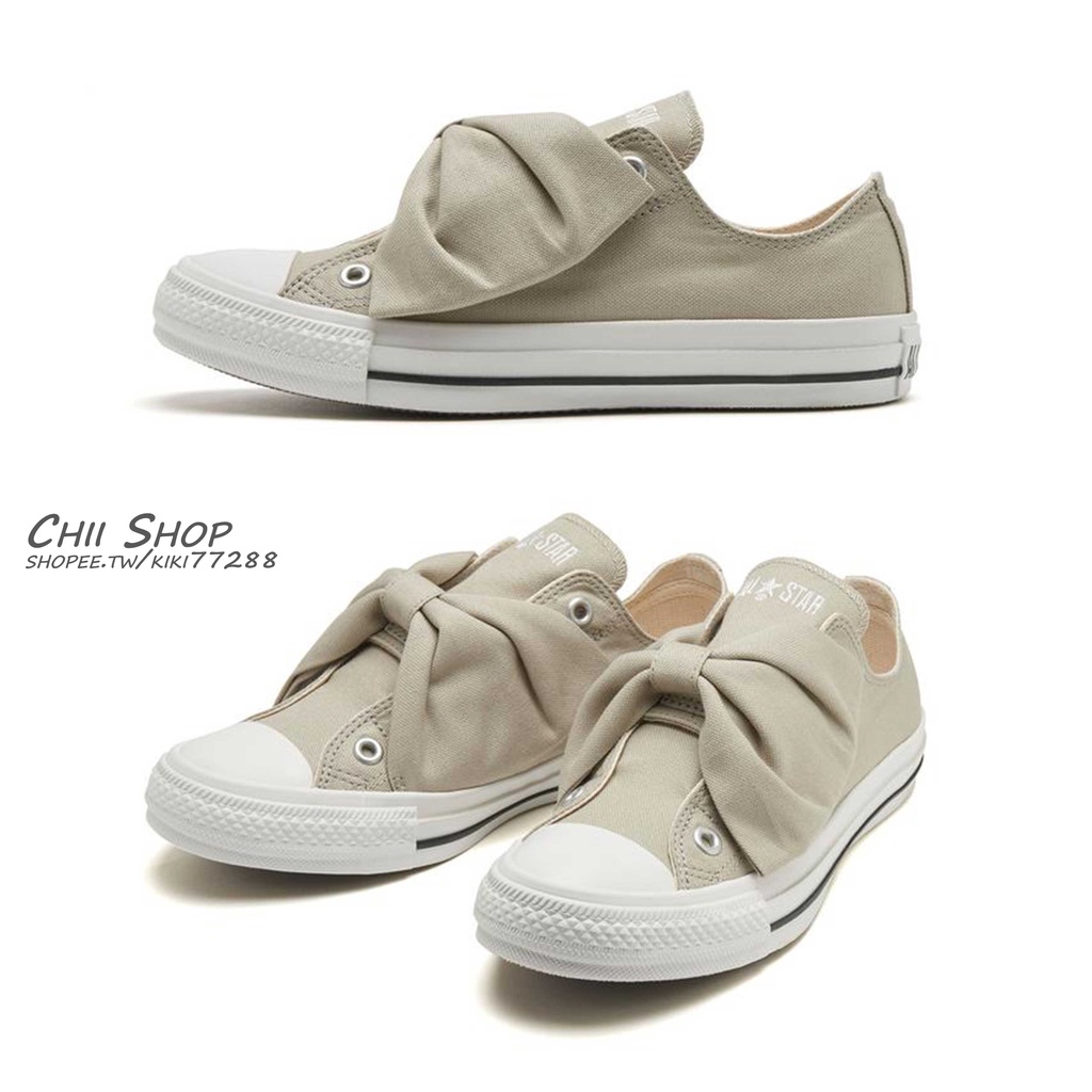 【CHII】日本限定 Converse AS RIBBONBELT OX 蝴蝶結 懶人鞋 奶茶色