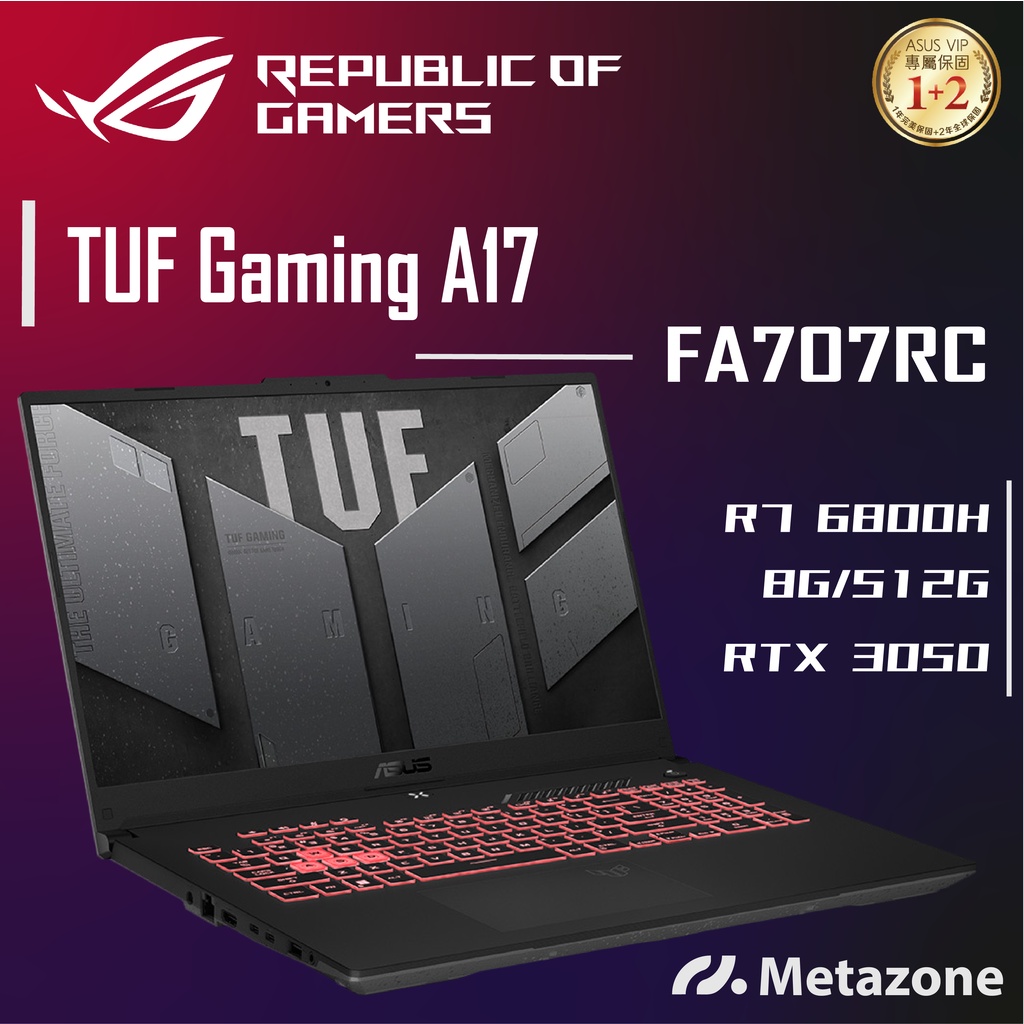 【源域】TUF Gaming A17 FA707RC R7/3050/17.3吋/ASUS華碩電競