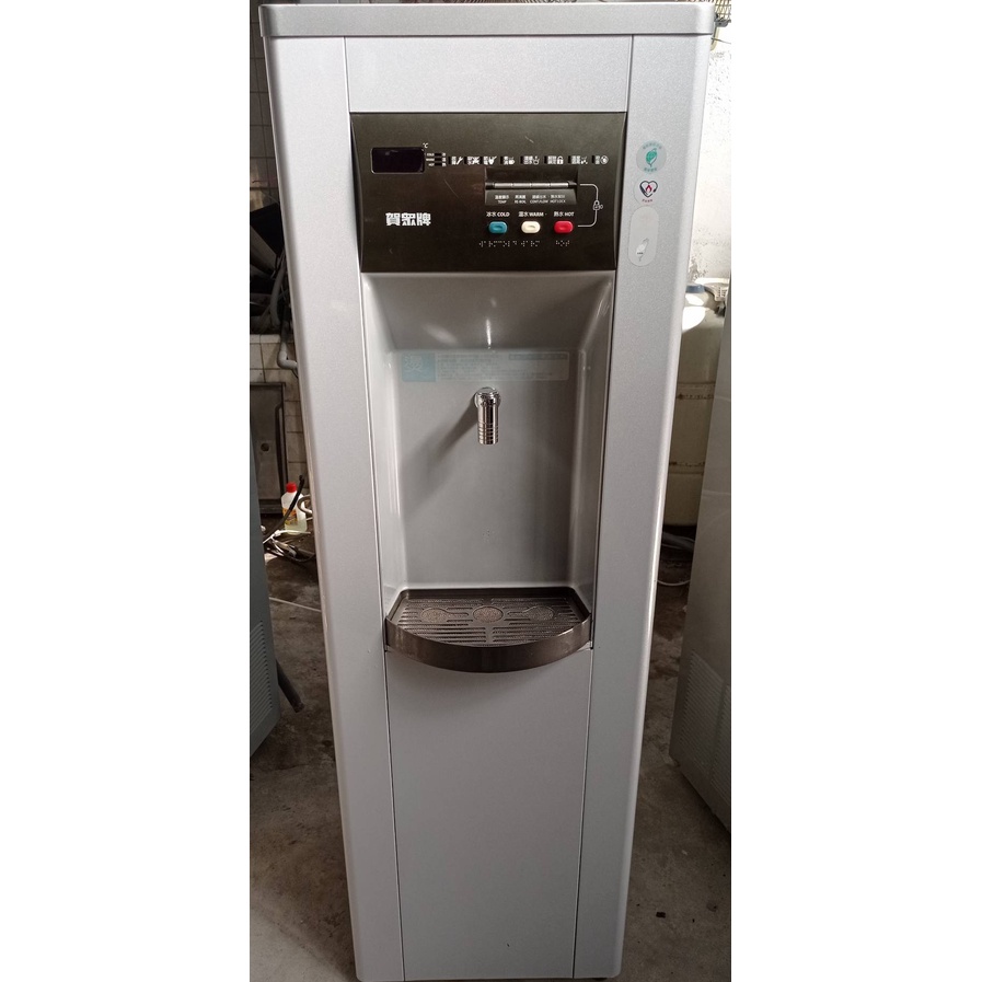 高雄二手飲水機賀眾牌冰溫熱飲水機(含RO)落地型飲水機二手賀眾(全機保固)