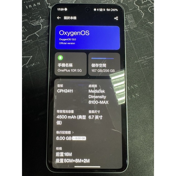 OnePlus Ace 天璣8100Max 150w快充 (已刷國際版=one plus 10R)8+256G