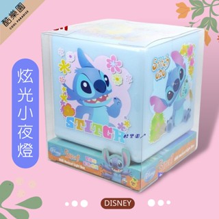 史迪奇 氣氛燈 音樂 七彩炫光 ~ T801 迪士尼 星際寶貝 STITCH 檯燈 枱燈 桌燈 小夜燈 LED USB