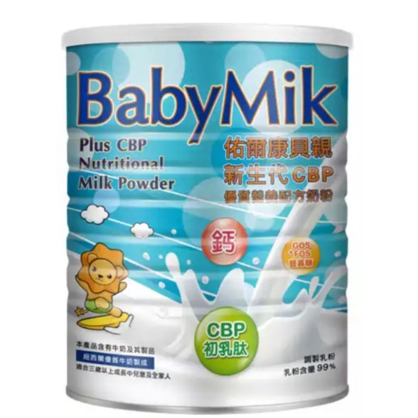 佑爾康 貝親新生代CBP優質營養配方奶粉1.6kg