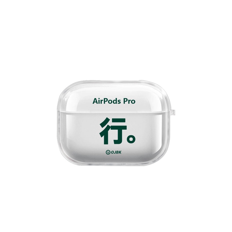 透明矽膠airpods保護套簡約airpodspro保護殼小眾ins風airpod2二代airpodpro無線藍牙耳機盒