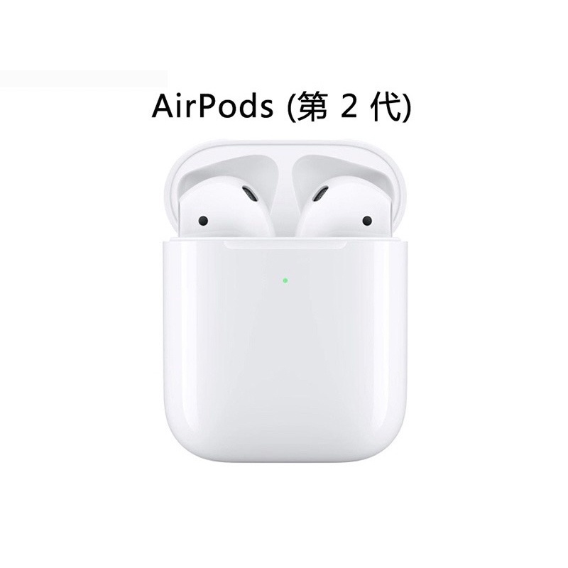「便宜賣」蘋果全新原廠正品未拆封Apple AirPods 2