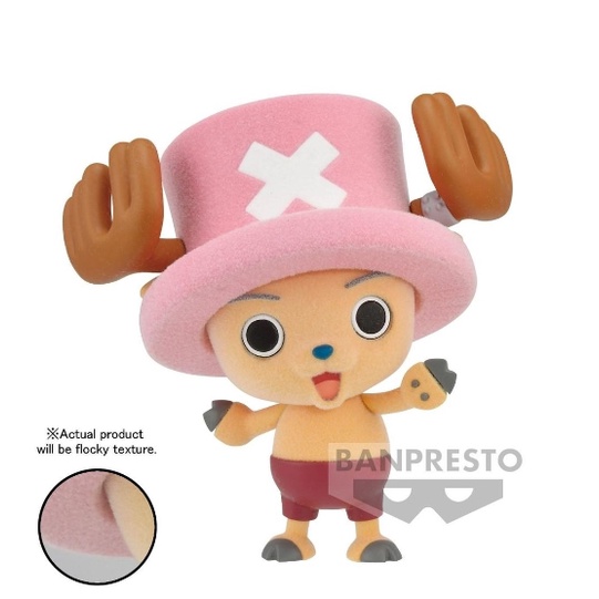 BANPRESTO 海賊王 Fluffy Puffy 喬巴 A 站姿 日版景品 現貨《動漫貨櫃玩具批發》